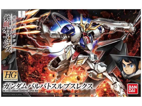 Gundam Barbatos Lupus Rex