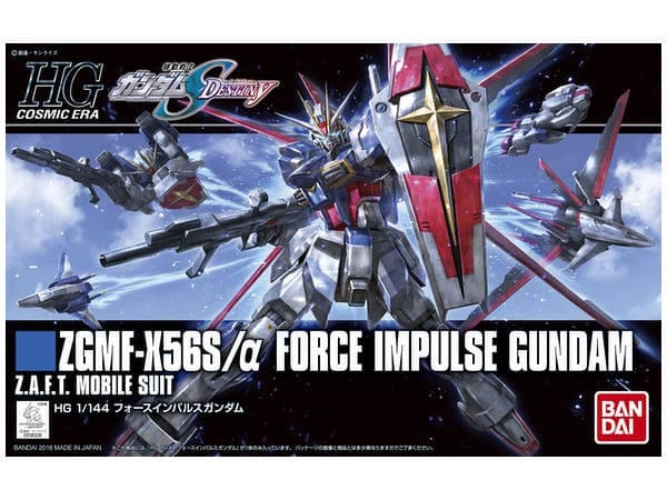 Impulse Gundam