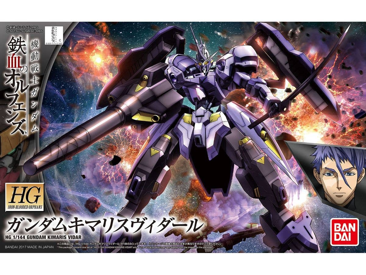 Gundam Kimaris
