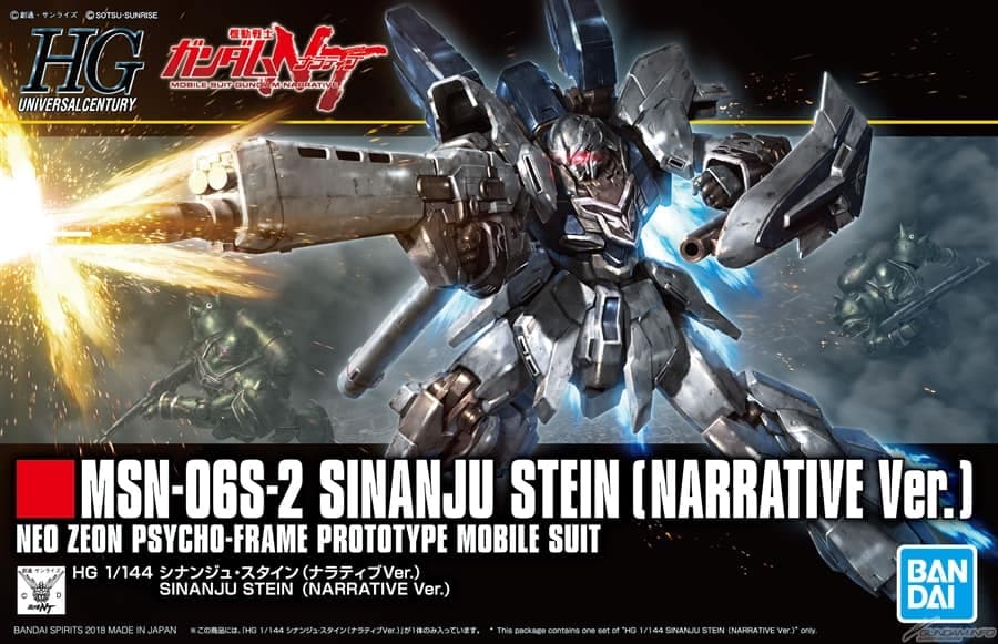 HGUC 1/144 Sinanju Stein — Narrative Version Reprint Confirmed for June